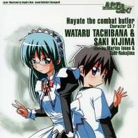 Telecharger Hayate no Gotoku! Character 7 DDL